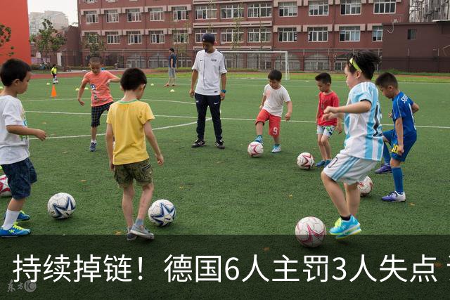 持续掉链！德国6人主罚3人失点 诺伊尔扛压神扑也带不动