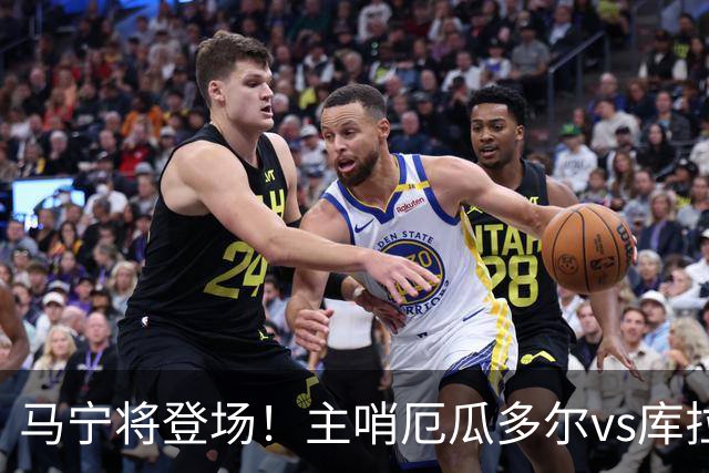 马宁将登场！主哨厄瓜多尔vs库拉索，中国裁判历史第二人